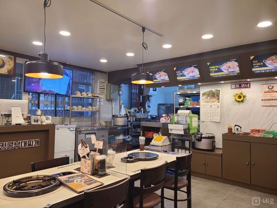 해운대구 반여동 인기많은 1층 부대찌개 가게 매물의 1번째 사진