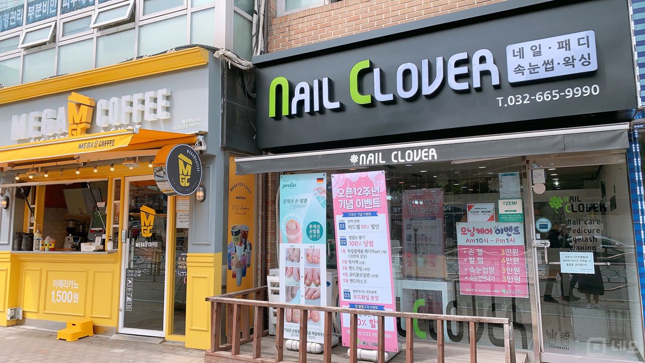부천 중동역 인근 1층 상가 네일샵 임대 매물의 6번째 사진