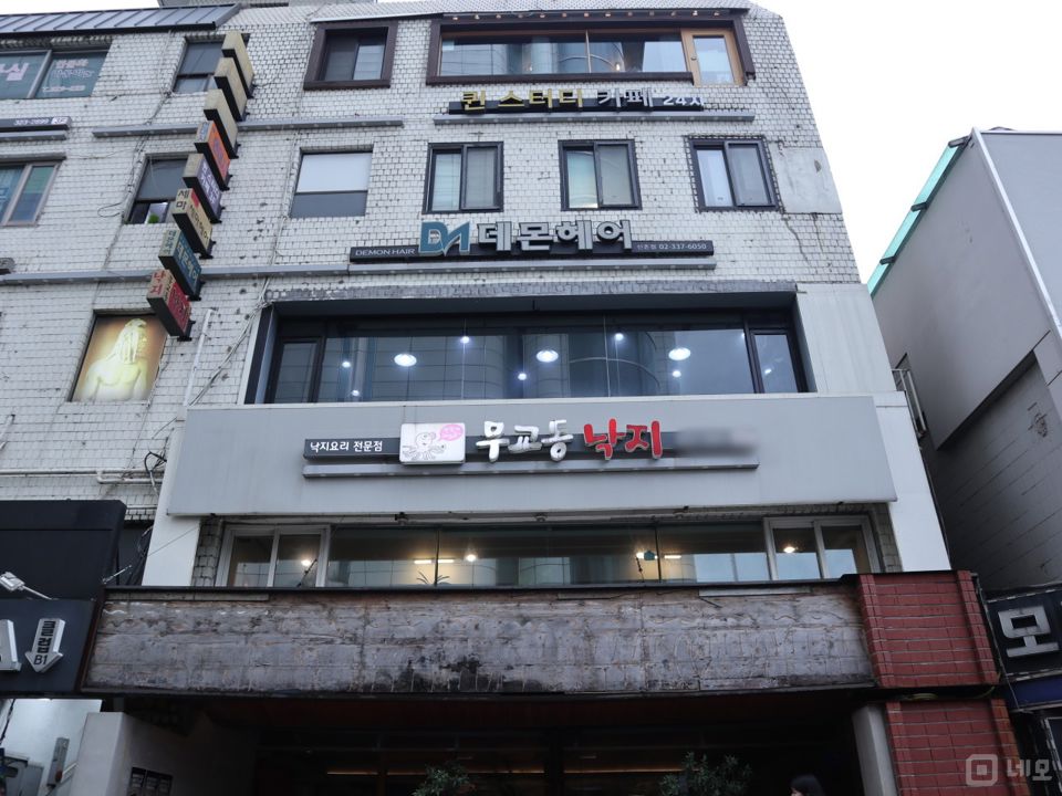창천동 초역세권, 위치 최상 해물음식점 매물의 5번째 사진