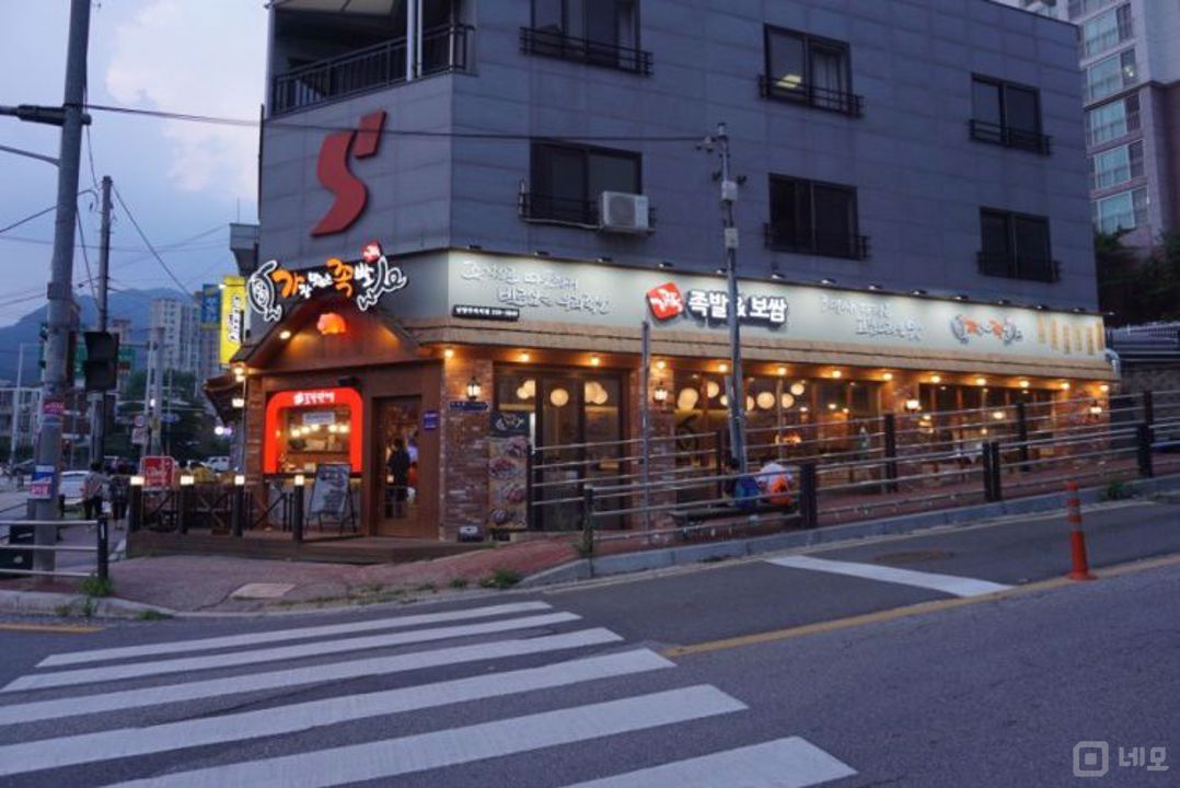 남양주 화도읍 성업중인 족발집 매물의 5번째 사진