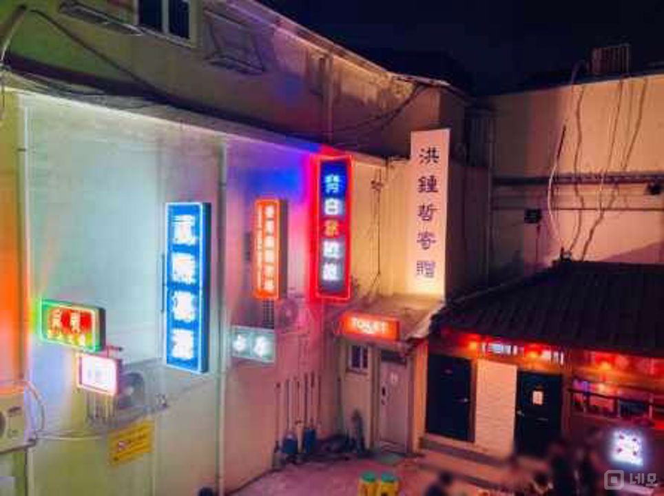 접근성이 좋고 유동인구 많은 1층 영동 음식점 매물의 7번째 사진