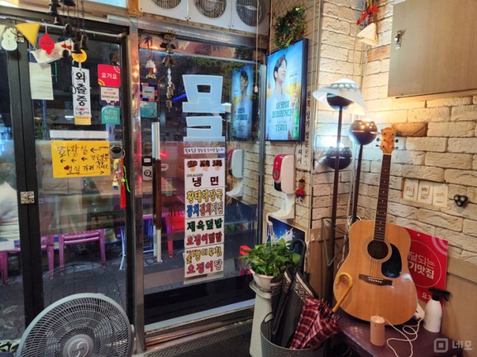 도봉동 인테리어 및 시설 최상 맥주호프점 매물의 4번째 사진