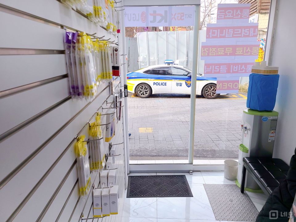 홍제동 위치조건 뛰어난 휴대폰 판매점 매물의 1번째 사진