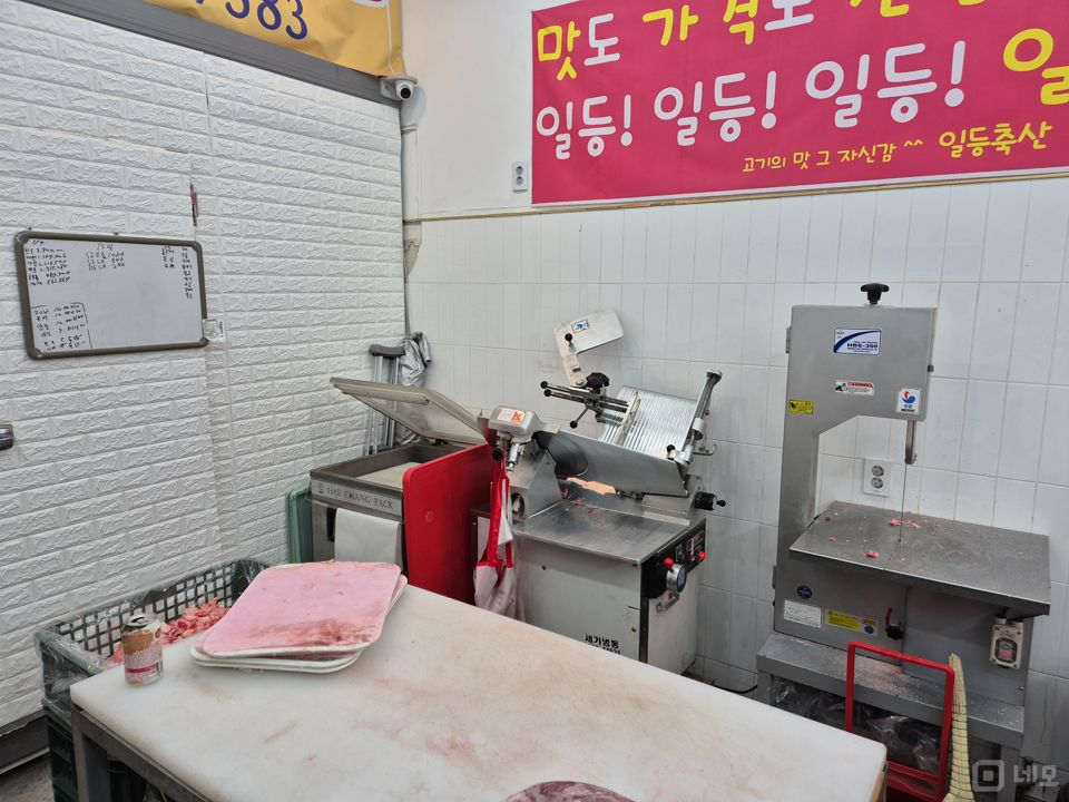 갈현동 그대로 운영 가능한 정육점 급매 매물의 2번째 사진