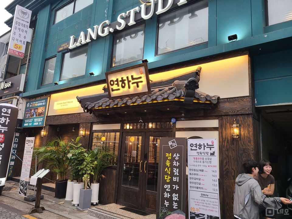 인테리어를 아주 잘해놓았습니다  매물의 5번째 사진