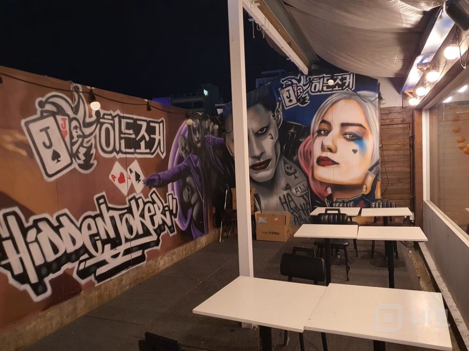 사당역 먹자골목 홀덤펍 임대 매물의 8번째 사진