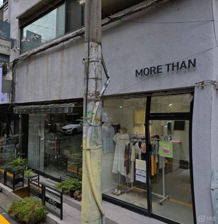 송파구 오금동 성업중인 1층 옷가게 양도 매물의 5번째 사진
