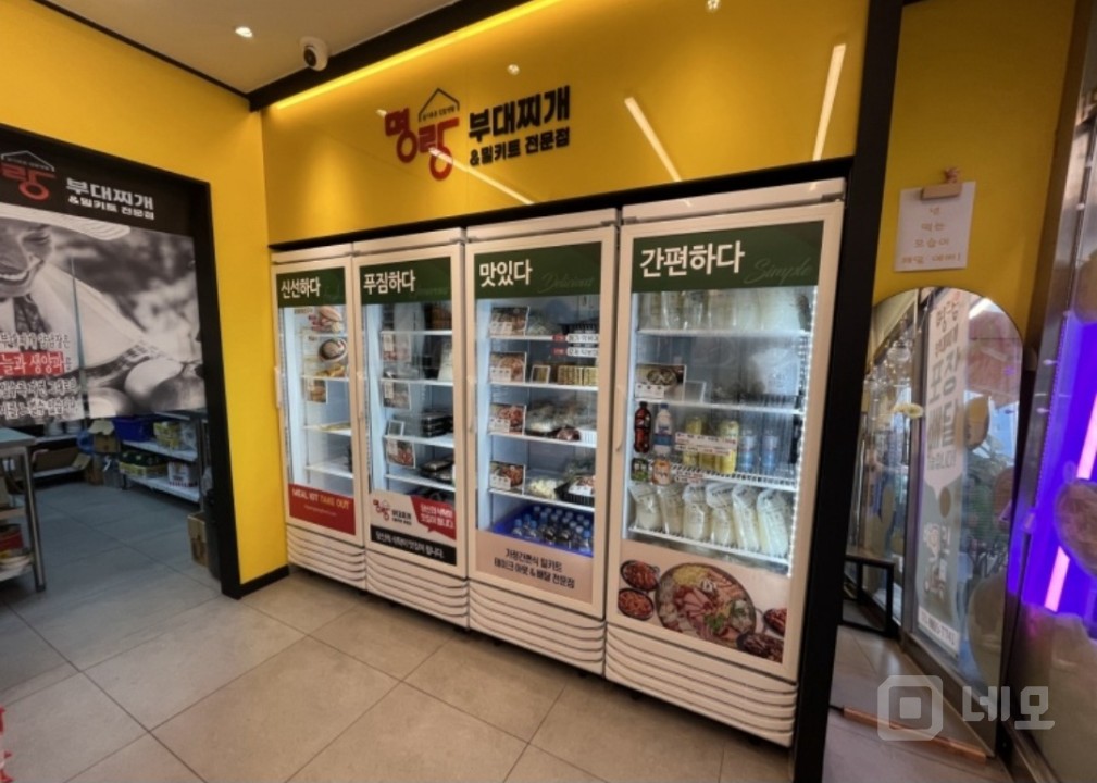 밀키트프랜차이즈 가맹점입니딘 매물의 7번째 사진