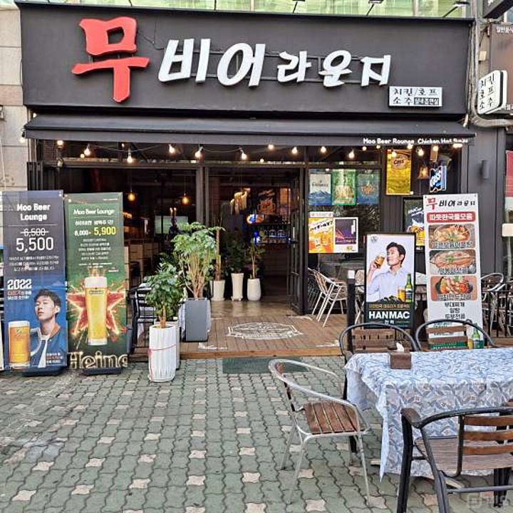 하월곡동 대로변에 위치한 호프집 매물의 8번째 사진