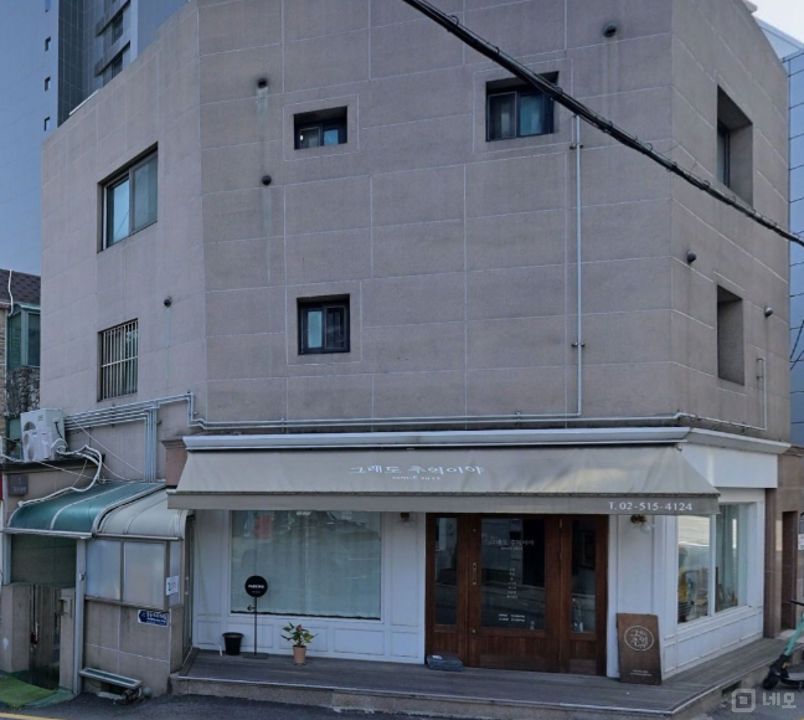 강남구 삼성동 위치좋은 1층 상가 임대 매물의 5번째 사진