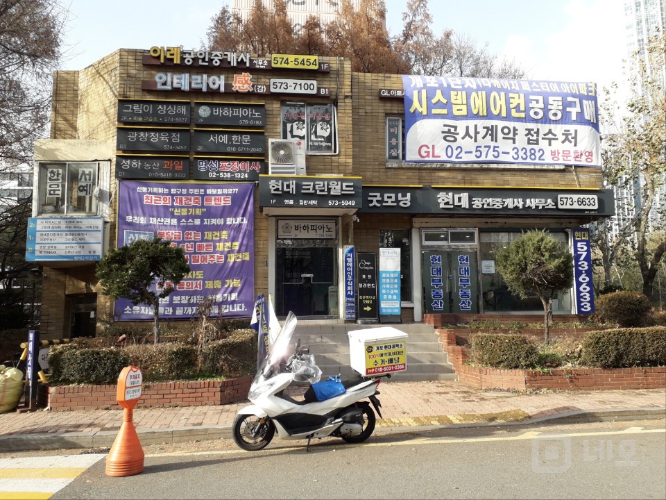 단지내상가 반지하 상가입니다 매물의 4번째 사진