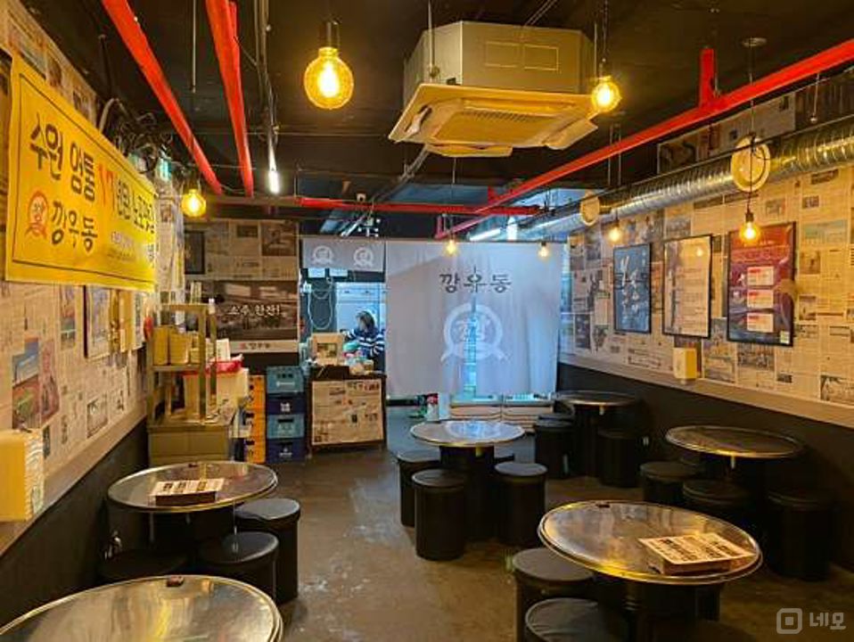 회기동 전수양도 가능한 실내포차 매물의 3번째 사진