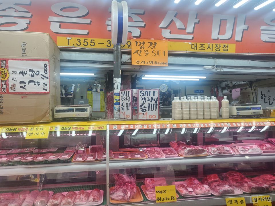 접근성 좋은 대로변, 대조동 1층 정육점 매물의 3번째 사진