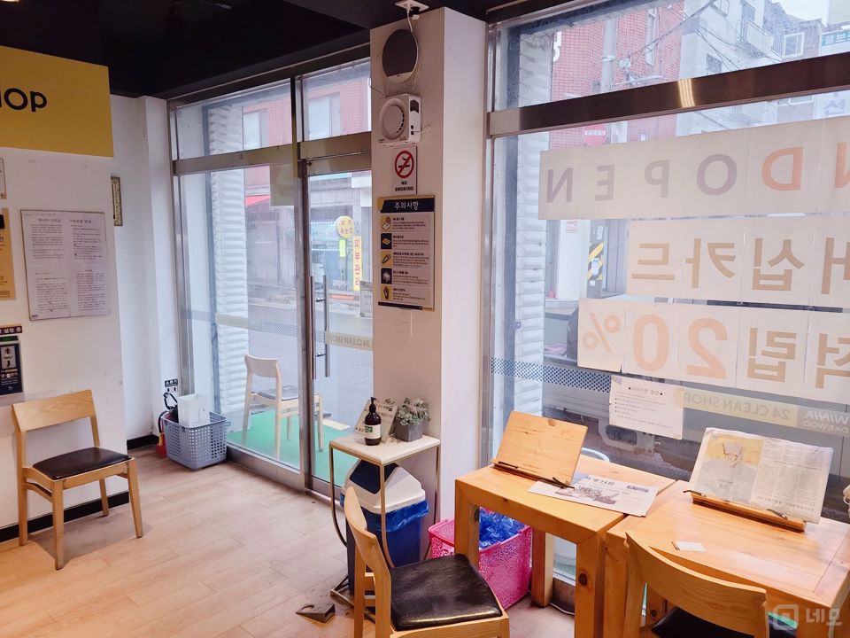 둔촌동 시설 양도 가능한 셀프빨래방 매물의 3번째 사진