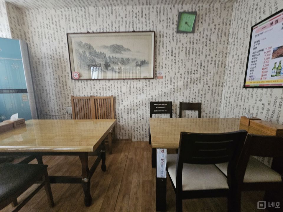 단골 많은 40년 전통 한강로3가 음식점 매물의 3번째 사진
