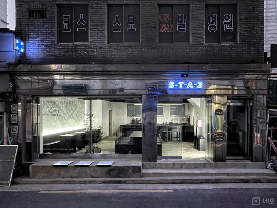동대문구 용두역 인근 카페 매물의 5번째 사진