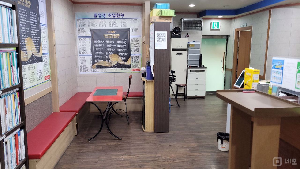 서강대역 경의중앙선 도보 5분, 노고산동 방송 아카데미 매물의 17번째 사진