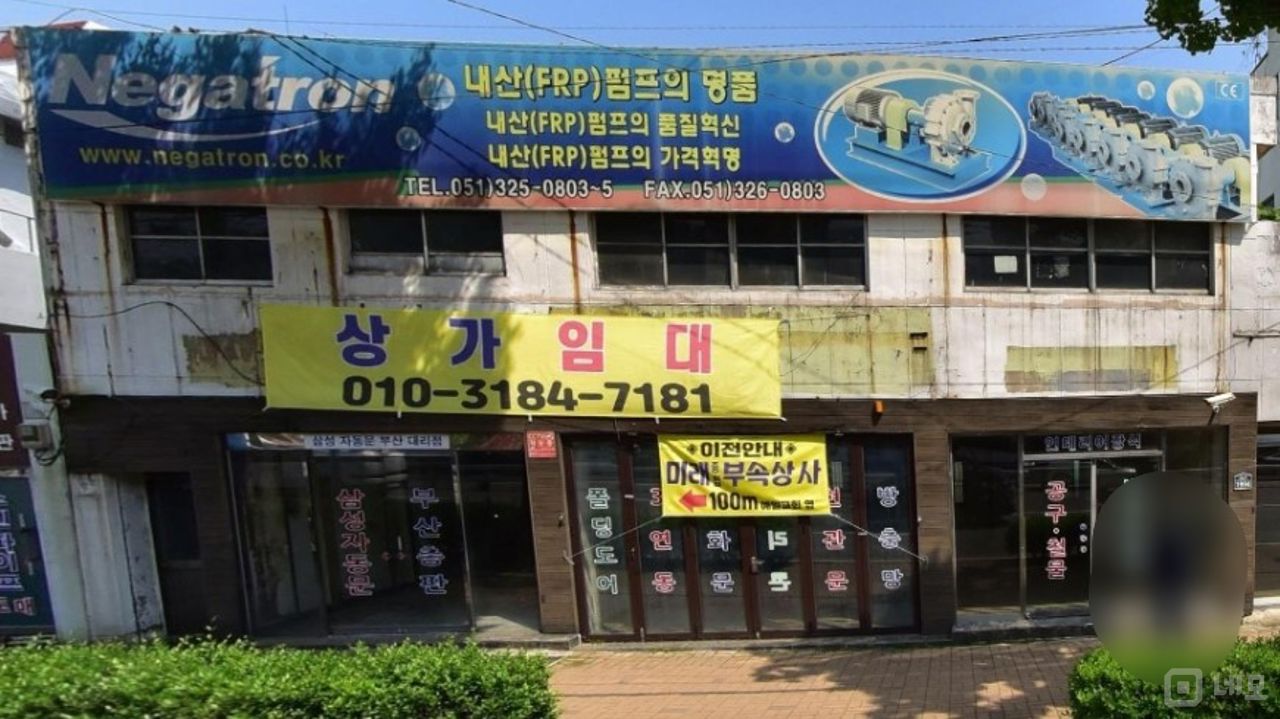 부산 금정구 남산동 주거 밀집지역 인근, 활용도 높은 공간 공실 임대 매물의 5번째 사진