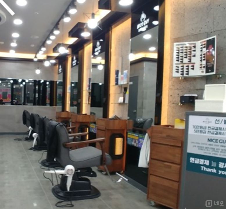 남가좌동 깔끔한 시설 및 인테리어 헤어샵 매물의 2번째 사진