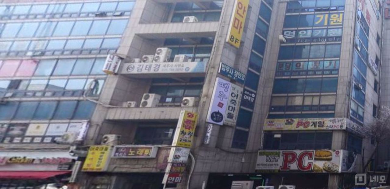 분당구 구미동 오리역 역세권 1층 상가 매물의 5번째 사진