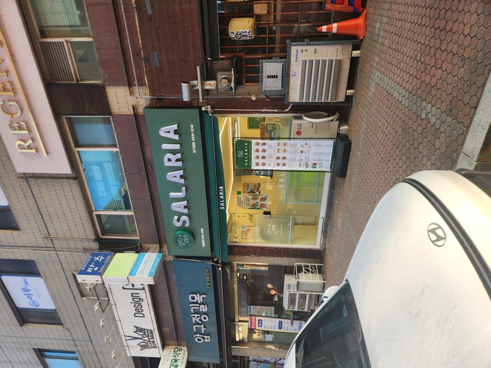 강남구 신사동 위치좋은 1층 상가 임대 매물의 5번째 사진