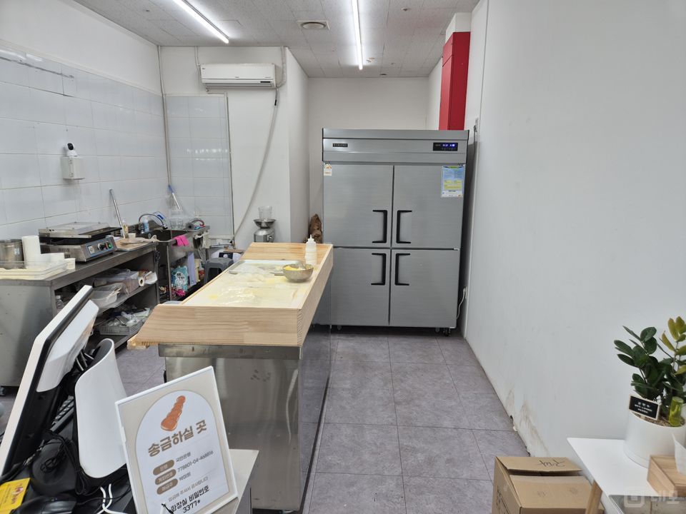 진관동 전수양도 가능한 꽈배기 전문점 매물의 1번째 사진