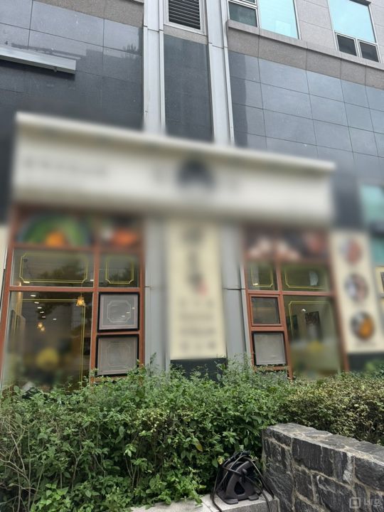 내수동 꾸준한 월 매출 일식점 매물의 5번째 사진