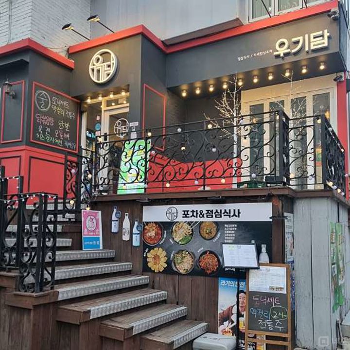서교동 시설 상태 매우 훌륭한 음식점 급매 매물의 8번째 사진
