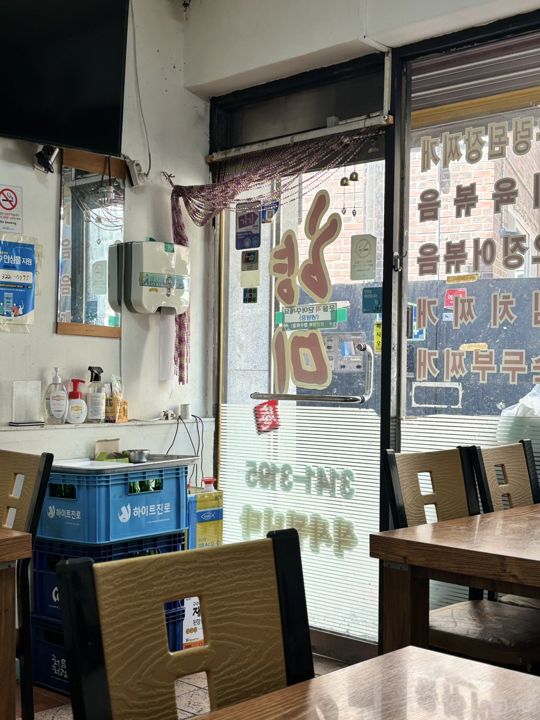 서교동 홍대입구역 역세권, 주방 시설 완비, 입소문 듣고 찾아오는 한식당 매물의 3번째 사진