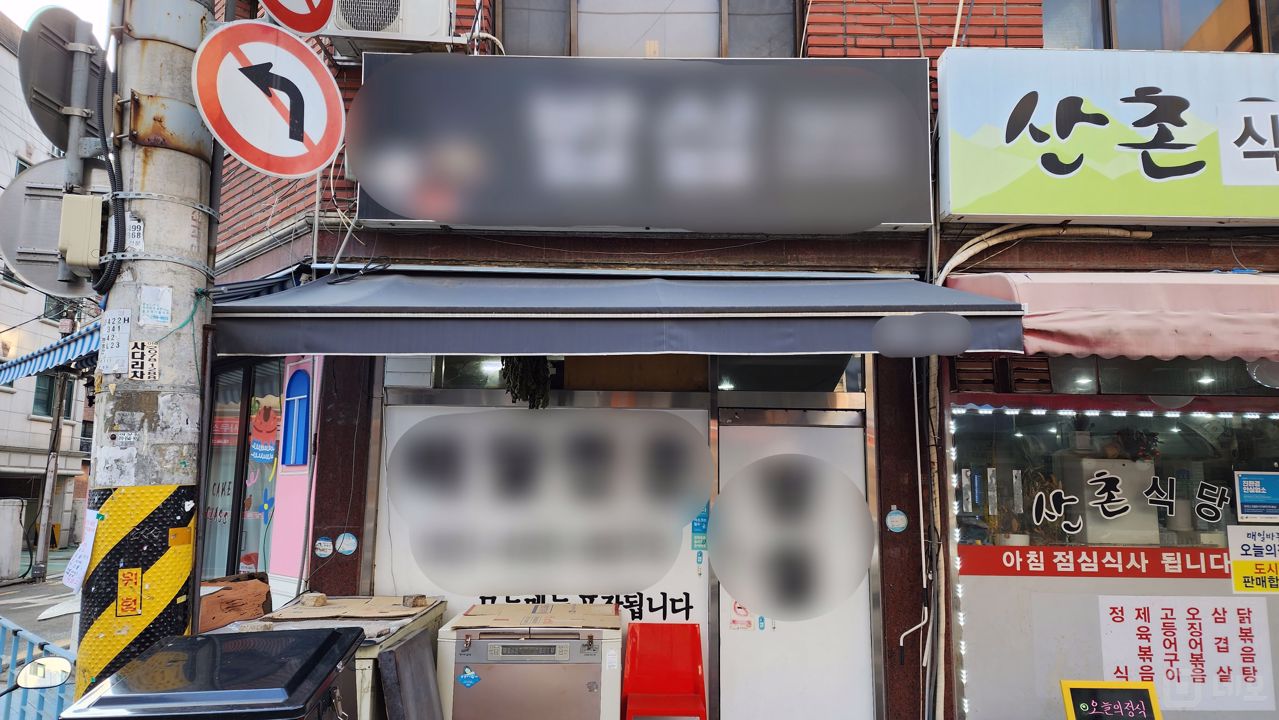 석촌고분역 역세권, 단골고객 많은 배달전문점 매물의 5번째 사진