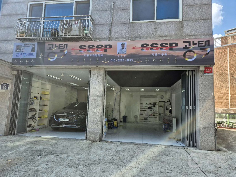 가격 합리한 상가 입니다  매물의 5번째 사진