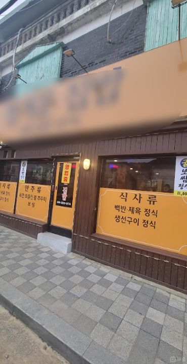 양성면 동항리 위치좋은 1층 상가임대 매물의 5번째 사진