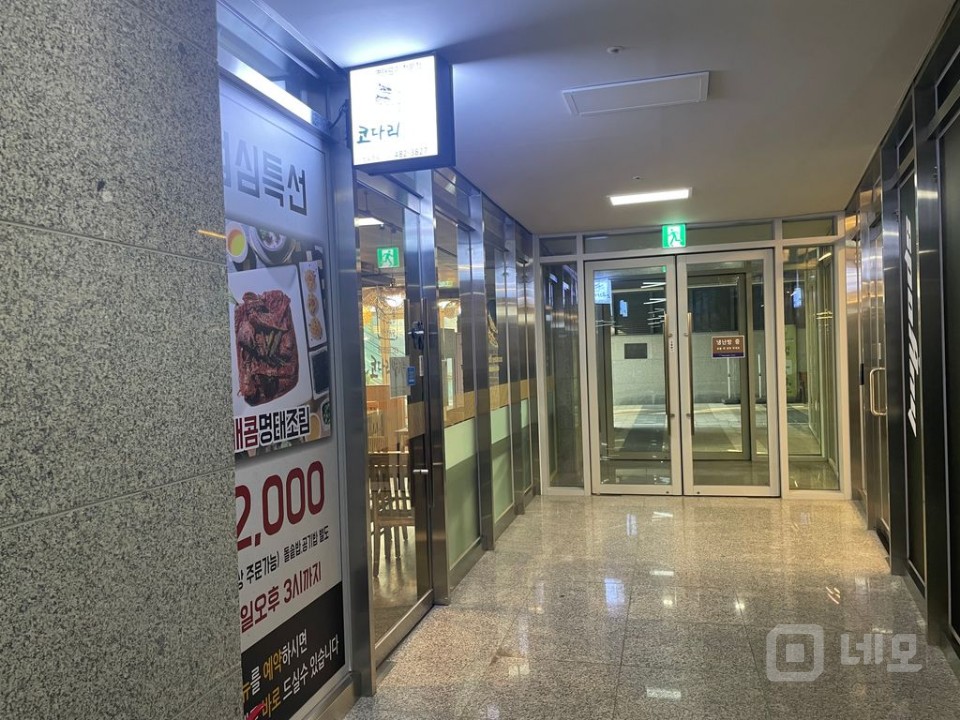 줄서서 먹는집 포괄양도양수 매물의 3번째 사진