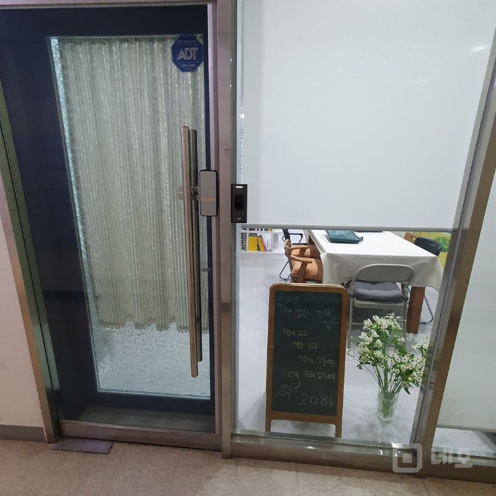 📚🎨✨ 교육과 창작, 비즈니스가 만나는 완벽한 1층 풀옵션 상가 매물의 7번째 사진