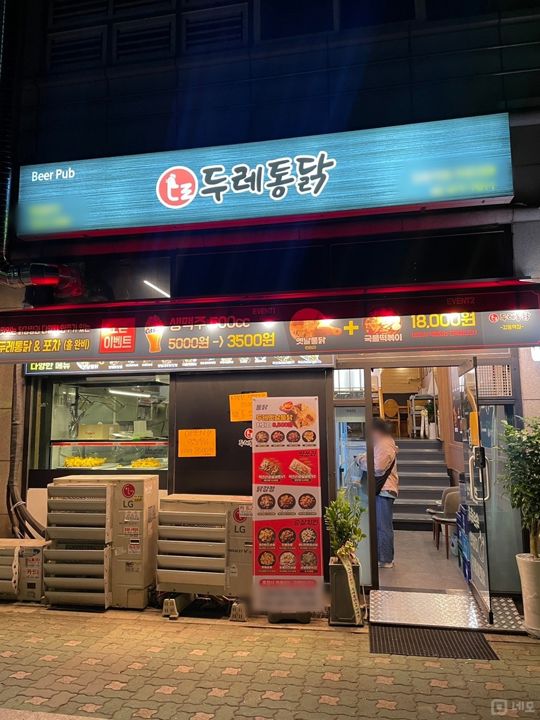 성내동 초역세권, 안정적인 수요 있는 통닭집 매물의 5번째 사진