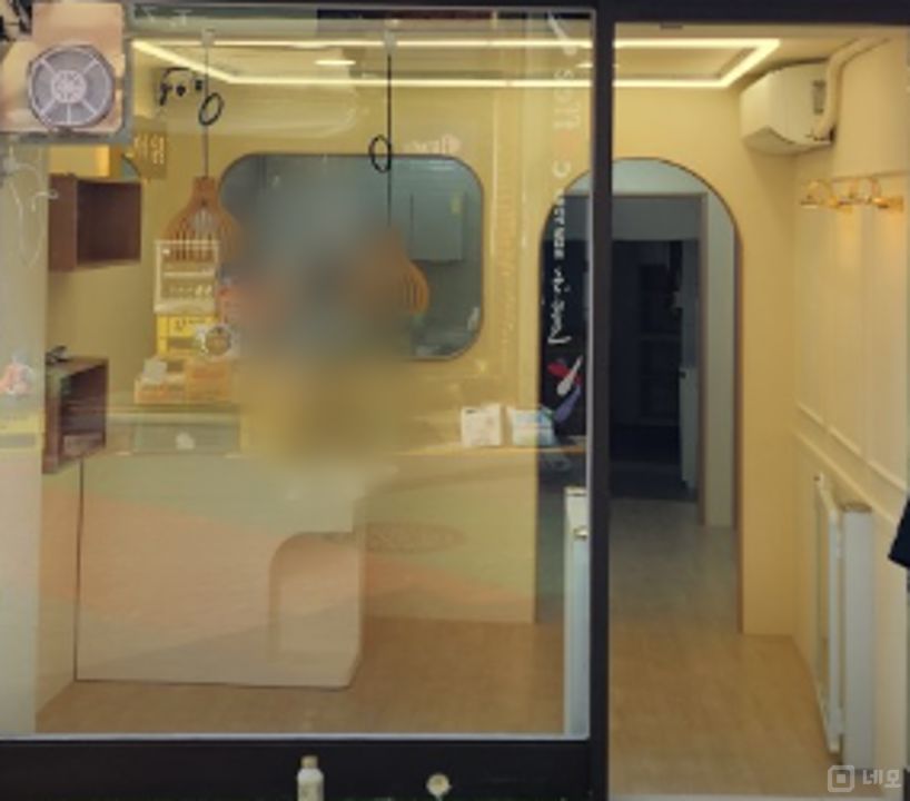염리동 유동인구 많은 거리 애견미용샵 매물의 1번째 사진