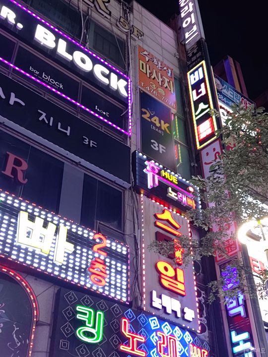 중심상권, 유동인구 많은 관양동 BAR 매물의 5번째 사진
