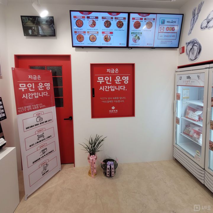 오피스텔 상권, 주목도 높은 별내동 매장 매물의 2번째 사진