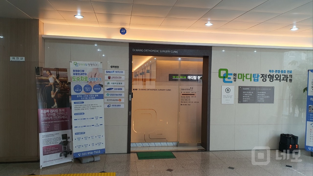 화정역3분대로변 병의원 금융업 추천 전면넓고전망주차 좋음  고급건물 매물의 2번째 사진