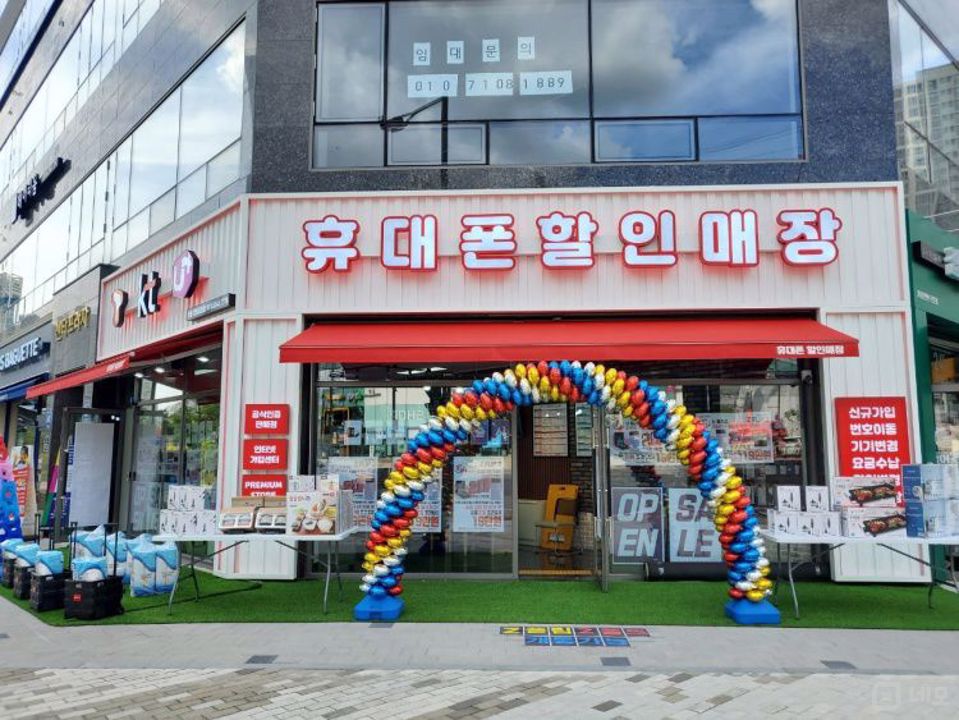 향동지구 중심 상권, 유동 인구 많은 사거리 위치한 이동통신점 매물의 5번째 사진