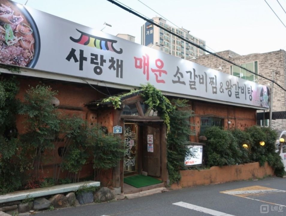 황토와 원목으로 지어져있어 고급스러움  매물의 26번째 사진
