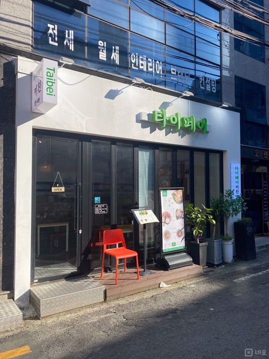 남구 대연동 접근성좋은 1층 상가 매물의 5번째 사진