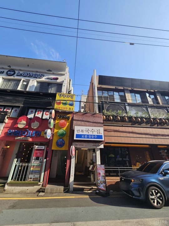 유동인구 많은, 잠실동 신천먹자골목 상권 지하1층 음식점 매물의 7번째 사진