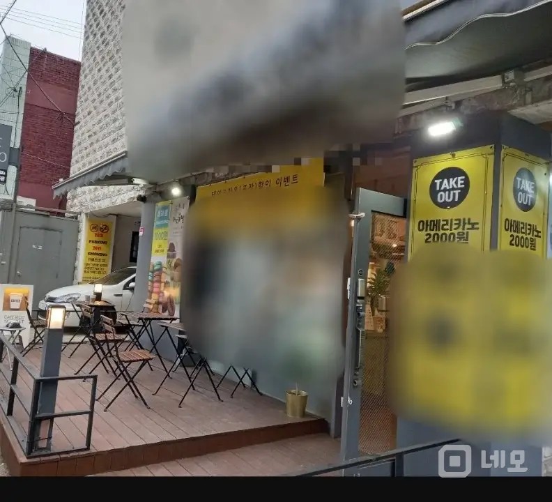 부천시 송내역 개인카페 매물의 4번째 사진