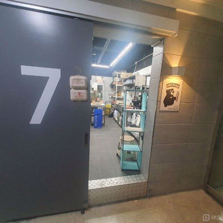 배민, 쿠팡잇츠 1등매장, 도화동 샌드위치 전문점 급매 매물의 4번째 사진
