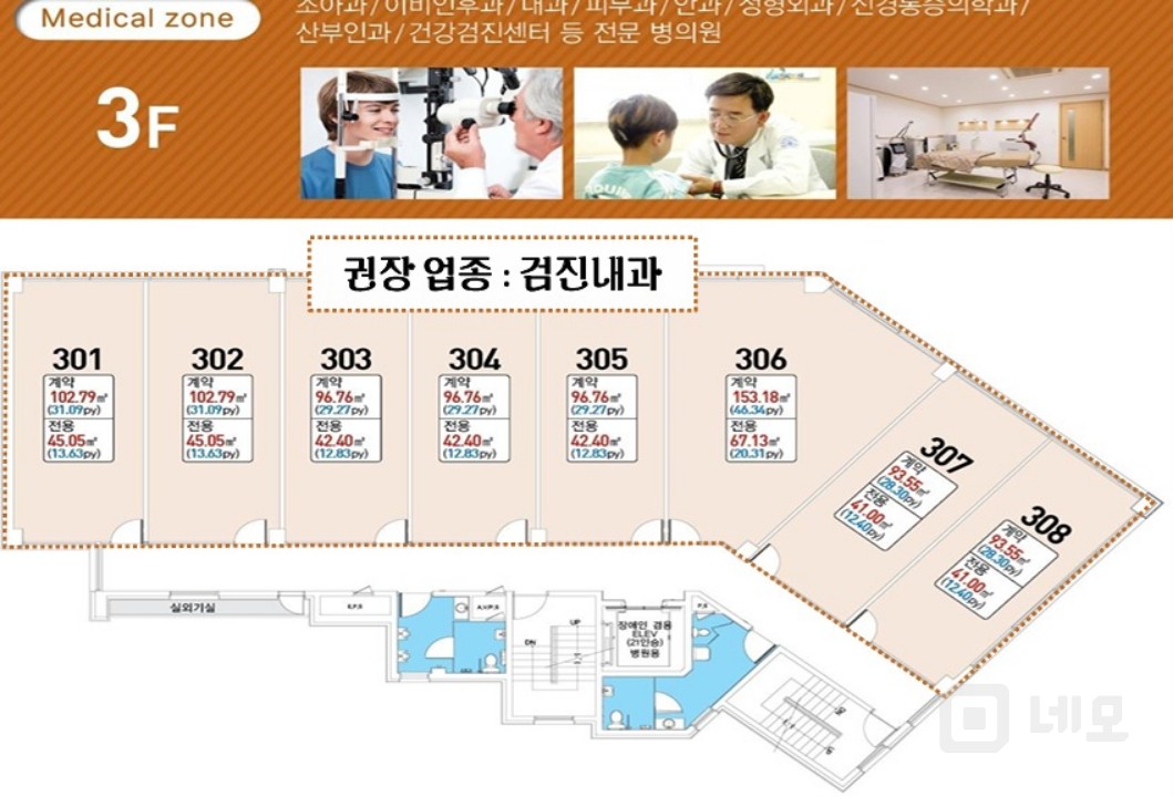도일삼거리 신축상가, 메디컬센터, 독점약국자리 임대모집 매물의 5번째 사진