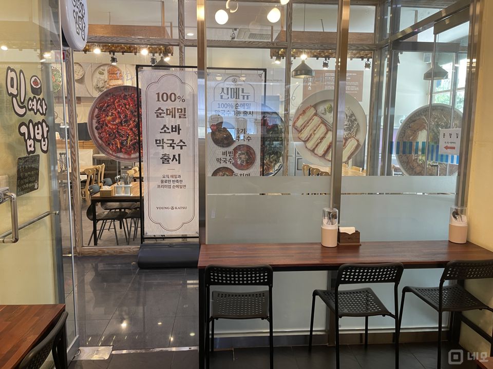 대치동 깔끔한 시설 및 인테리어 분식점 매물의 3번째 사진