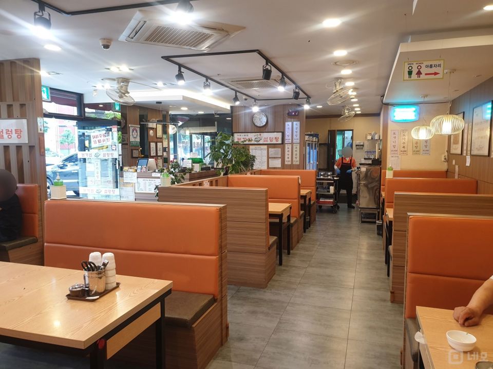시흥동 금천구청 역 역세권, 주방 시설 완비, 대형 평수 설렁탕집 매물의 1번째 사진