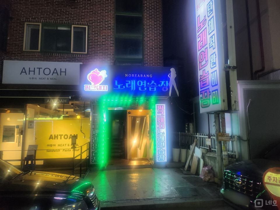 주거지역 단골고객 많은 백석동 노래방 매물의 9번째 사진