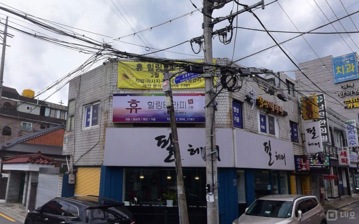 도봉동 도봉역 역세권, 시설, 인테리어 완비, 단골 많은 마사지샵 매물의 6번째 사진